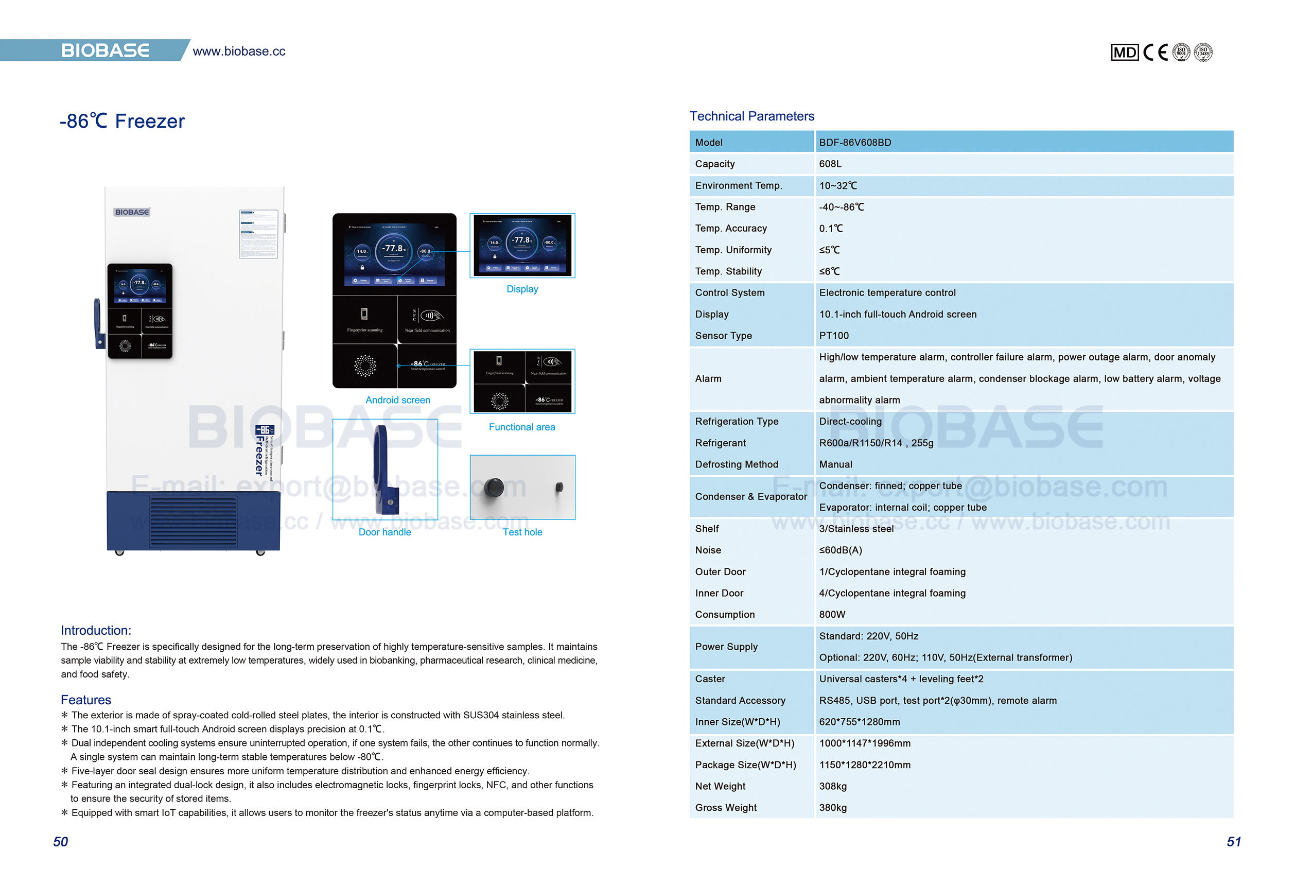 50-51 -86℃ Freezer 50-51 -86 ℃ Gefrierschrank