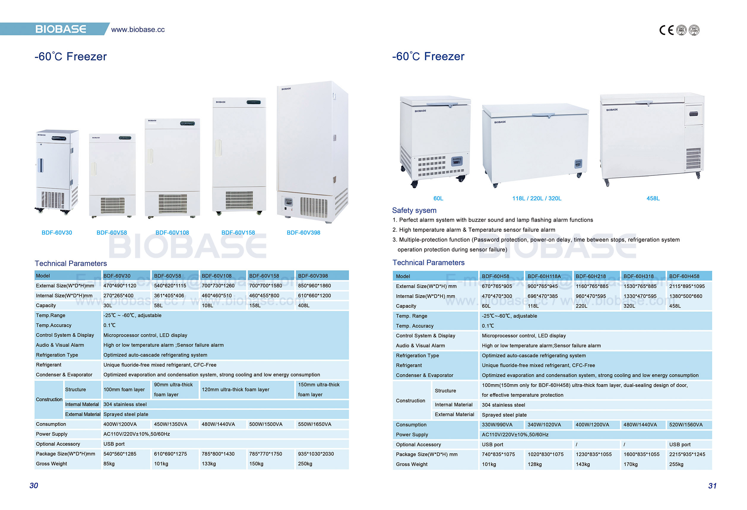 30-31 -60℃ Gefrierschrank