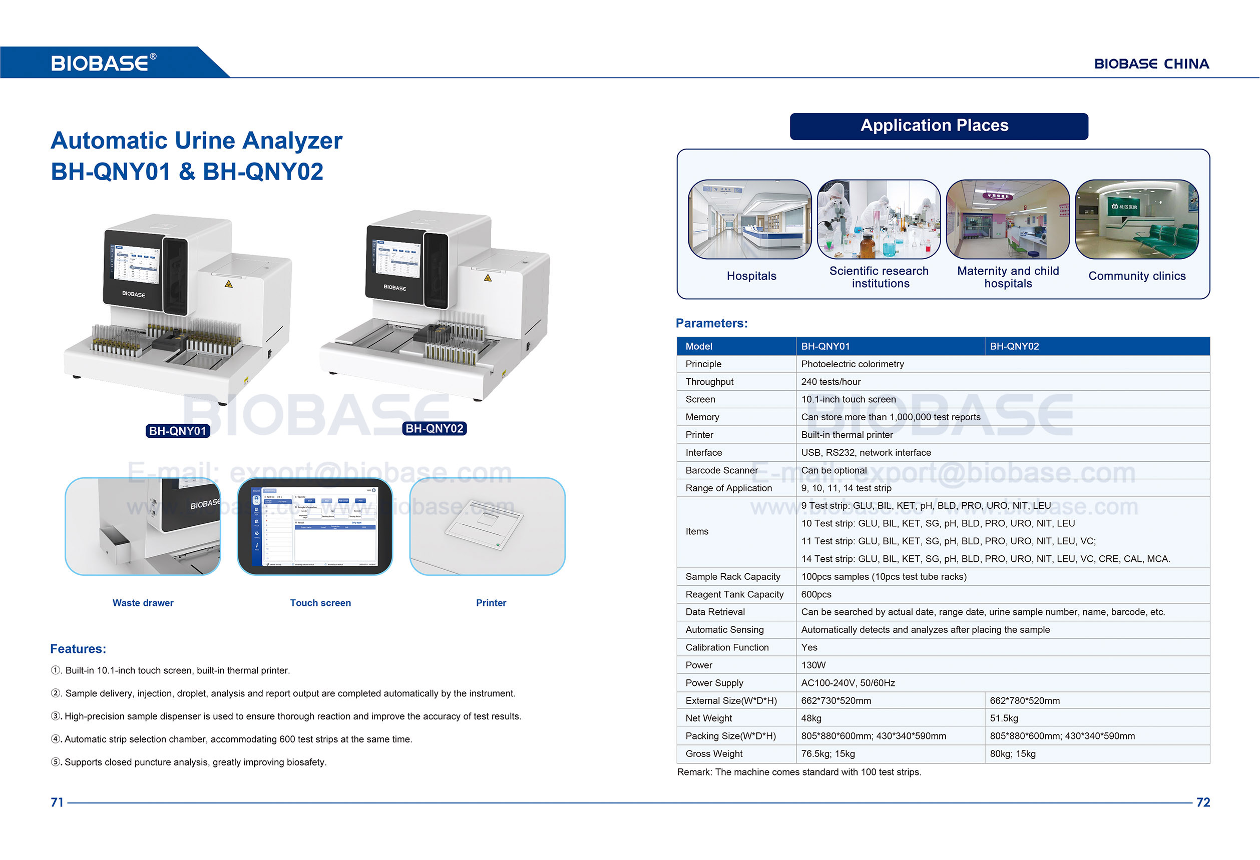 72 Automatischer Urinanalysator BH-QNY01 & BH-QNY02