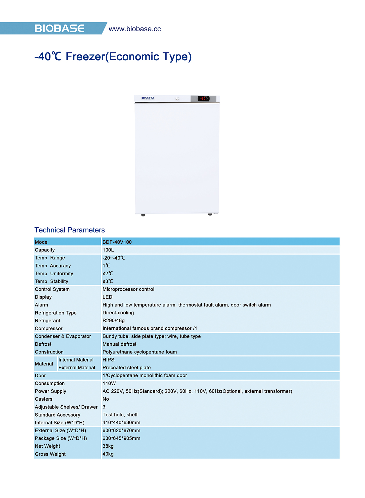 -40 ℃ Gefrierschrank (Wirtschaftstyp)