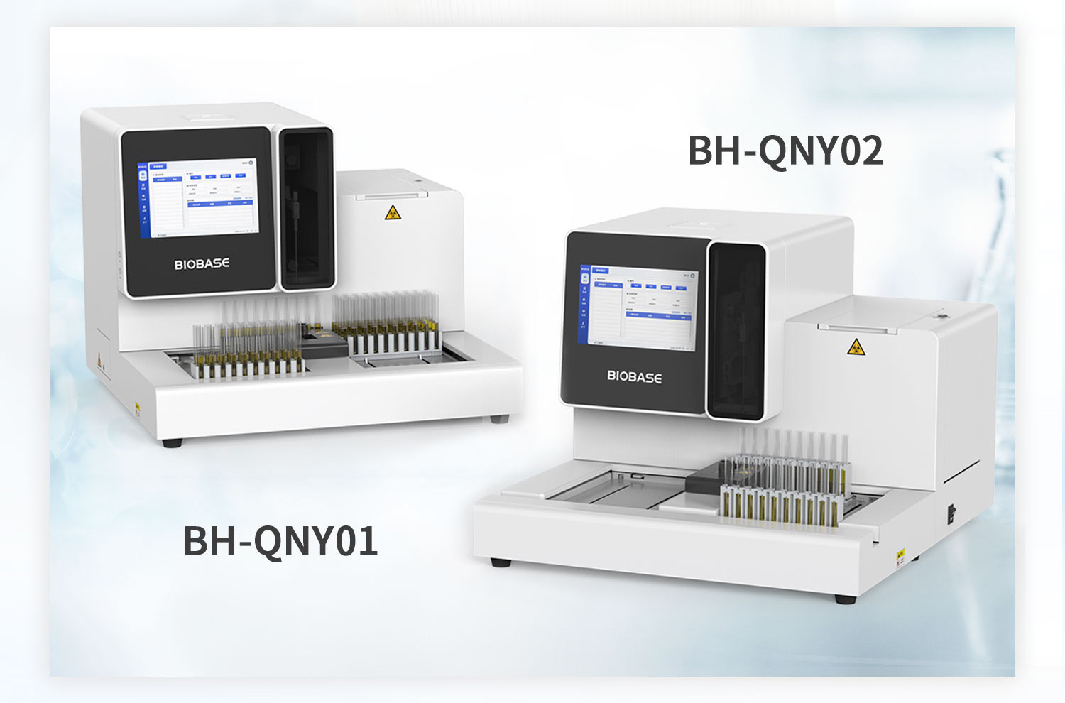1126尿液分析仪产品推广_02
