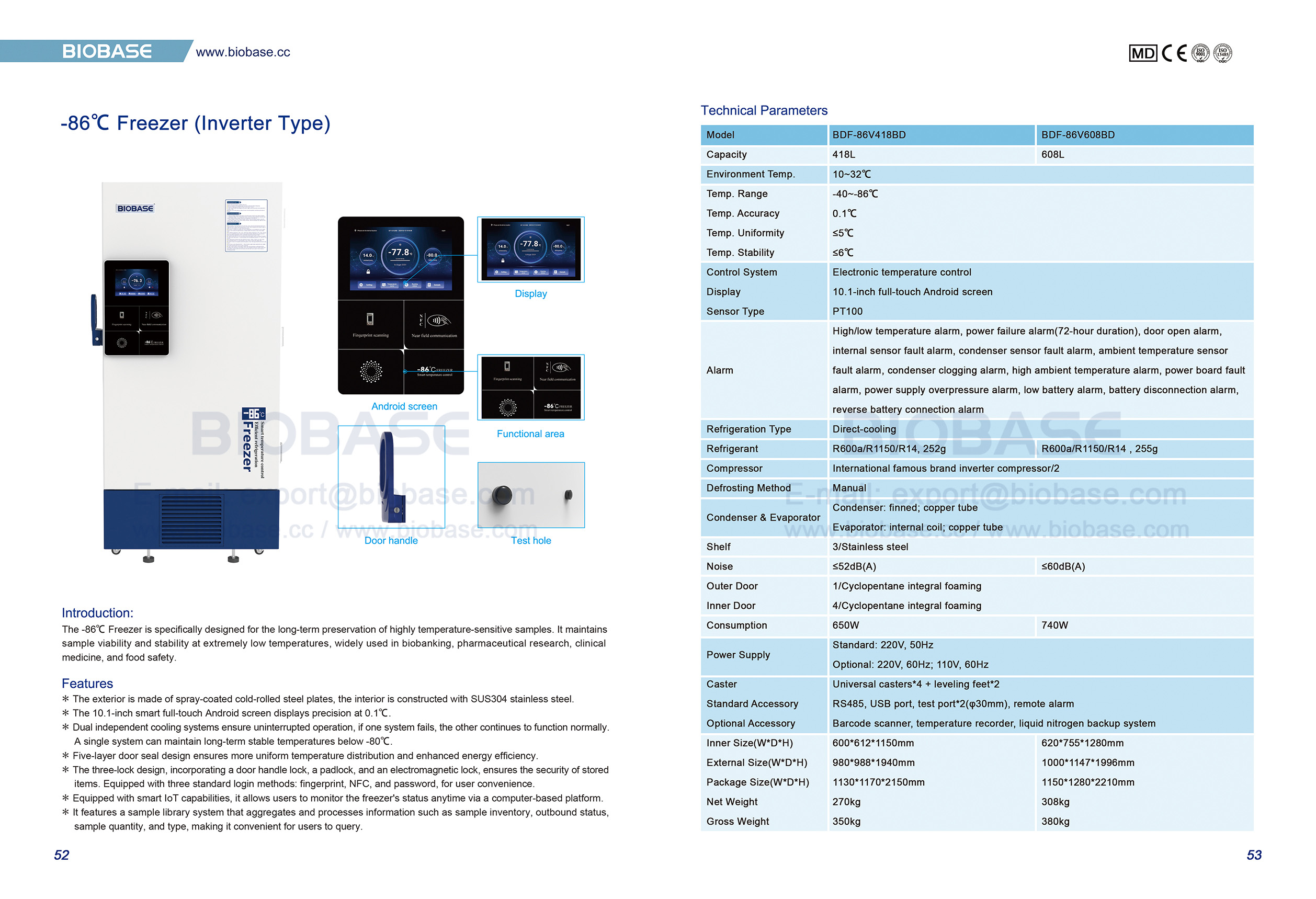 52-53 -86℃ Gefrierschrank (Invertertyp)
