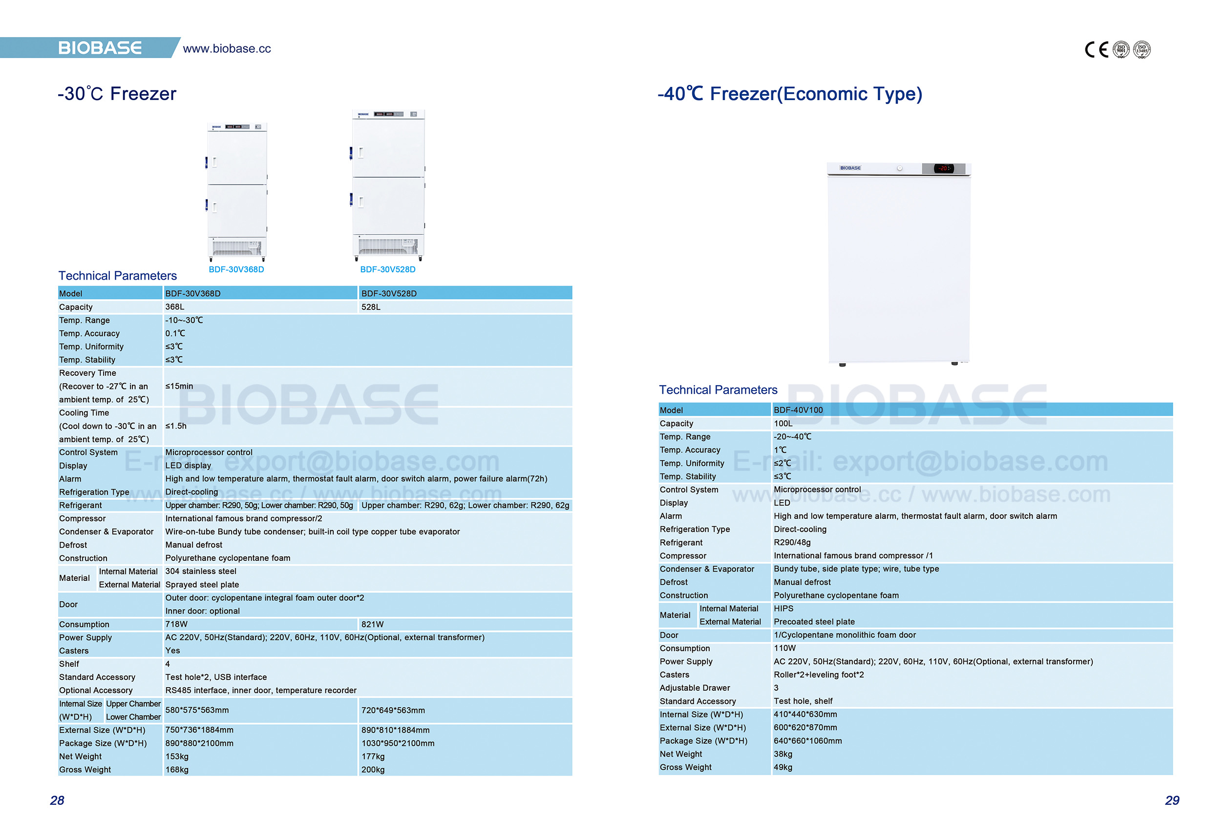 28-29 -30 ℃ Gefrierschrank & -40 ℃ Gefrierschrank (Wirtschaftstyp)