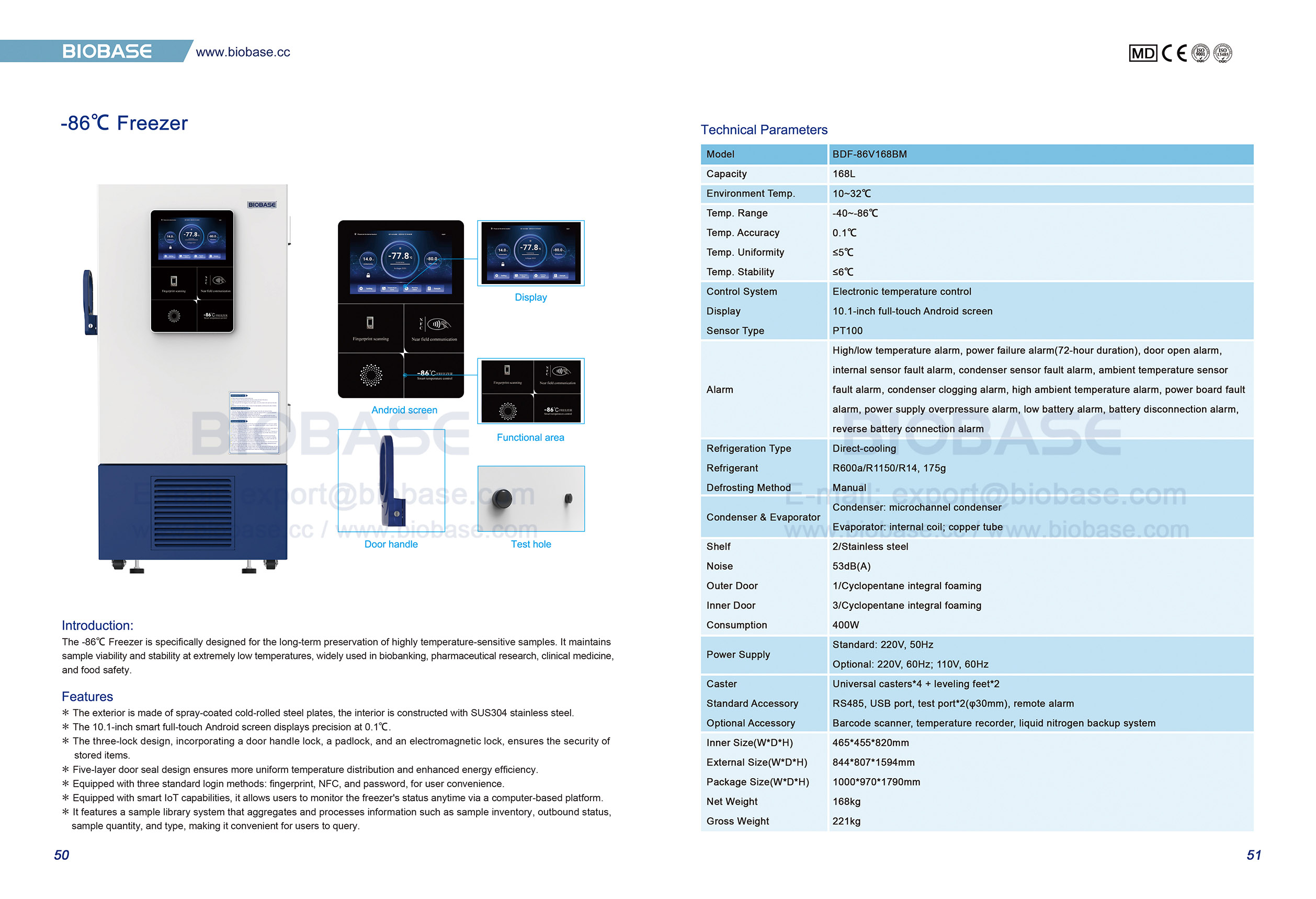 50-51 -86 ℃ Gefrierschrank