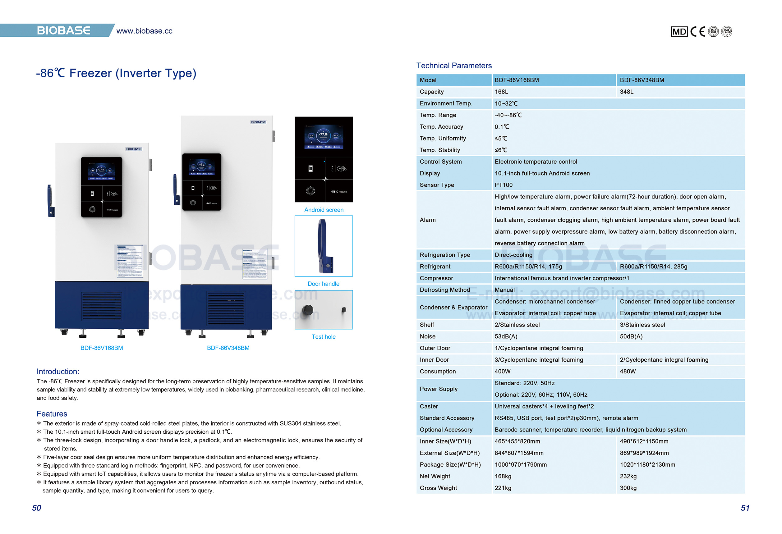 50-51 -86℃ Gefrierschrank (Invertertyp)